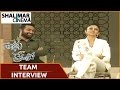 Nannaku Prematho Movie Team Interview || Jr NTR, Rakul Preet, Sukumar, Devi Sri Prasad