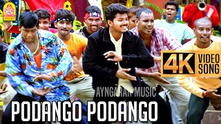 Podango - 4K Video Song | போடாங்கோ | Bagavathi | Vijay | Reema Sen | Deva | A. Venkatesh | Ayngaran