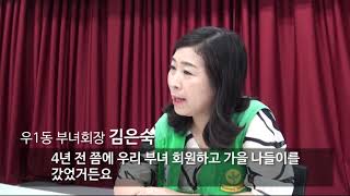 정신장애인 인식개선 영상 - 평범한 일상을 그리다