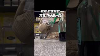 민초파 손? / 배부를때 마실 음료로는 민트초코만한게 없죠💚