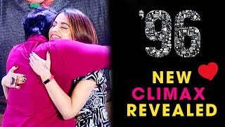 96 Climax Revealed : Ram hugs Jaanu | Parthiban Funny Speech | 100th Celebration | Vijaysethupathy