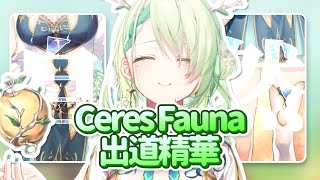 【HololiveEN | Ceres Fauna】「Keeper of Nature」HoloCouncil Member Ceres Fauna Debut Highlights