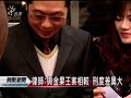 20120320公視晚間新聞 塑化劑案二審 賓漢負責人判13年.mpg