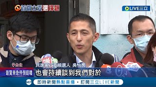 立委補選倒數拚陸戰! 吳怡農站路口爭取支持 拜會里長談松機 堅持落實政策主張 王鴻薇合體蔣萬安連拜2廟｜記者 廖品鈞 謝文祥 李維庭｜【LIVE大現場】20221221｜三立新聞台