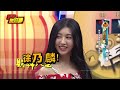 【天天樂財神–精彩】演技爆棚超好cue？　假戲真做演幾次打幾次！2017.07.19