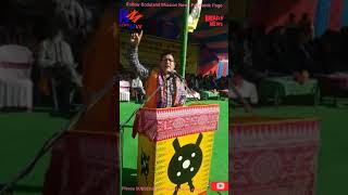 President of ABSU Promod Boro Live Speech || Kokrajhar Bodoland Mission News 2019