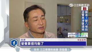 別輕忽！流感風險年齡下修50歲｜三立財經台CH88