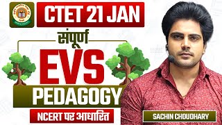 CTET 2024 सम्पूर्ण EVS Pedagogy by Sachin choudhary live 8pm