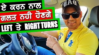 How to make Left Turn Punjabi