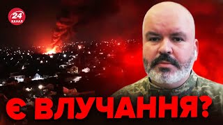 😡Одна з НАЙСКАЖЕНІШИХ атак на КИЇВ! / З'явились ВАЖЛИВІ деталі / ШАМАНОВ