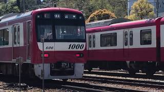 京急線エアポート急行羽田空港行き600形653-4〜1、656-4〜1編成と47普通浦賀行き1000形601〜606編成が走行中！1000形655〜660編成と1500形1585、1588編成！