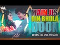 Main Jis Din Bhula Doon Tera Pyar Remix Dj Anil Thakur Lata Mangeshkar, Amit Kumar Mix 2K22