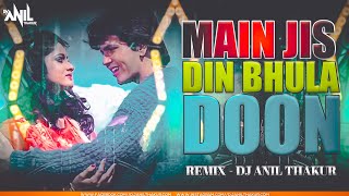 Main Jis Din Bhula Doon Tera Pyar Remix Dj Anil Thakur Lata Mangeshkar, Amit Kumar Mix 2K22