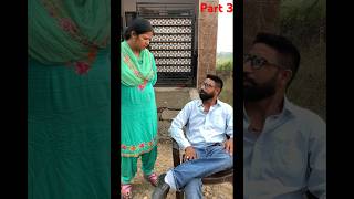 ਵੇਖੋ ਘਰਵਾਲੀ ਨੇ ਦਿੱਤੀ ਇੱਕ ਚੰਗੀ ਸਲਾਹ #shorts #video