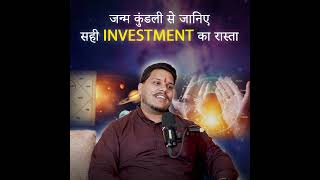 EP:98 Invest Smart with Your Janam Kundli | Guidance by Astro Tarun Samrat Ji