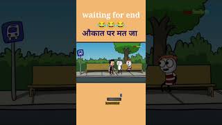 wait for end 😂|| #funny #comedy #shortfeed