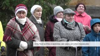 Strutelē notika K.Barona 180 gadu atceres pasākums