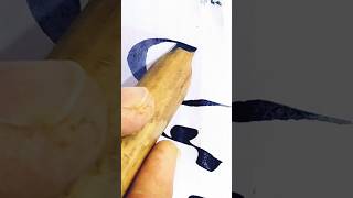 Modern Calligraphy with Ice Cream Sticks | Paintastic Valley #shorts #islamic #calligraphy #foryou