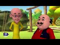 motu patlu मोटू पतलू s1 dr. jhatka ki fighting machine episode 241 part 2 voot kids