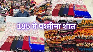 Shawl, Stalls गरम कश्मीरी \u0026 Kani सूटों के KING/ NRI लोगों की पहली पसंद/ Peekay textiles Amritsar