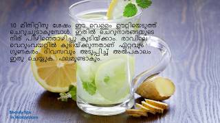 10 ദിവസത്തില്‍ വയര്‍ കുറയാൻ ഇഞ്ചി