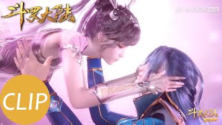 【斗罗大陆 Soul Land】EP154 Clip 小舞再次现身亲吻唐三！使出八段摔踢飞千仞雪