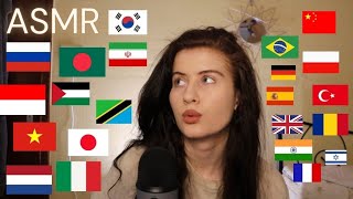 ASMR Trigger Words In 20+ Different Languages (1 HOUR)