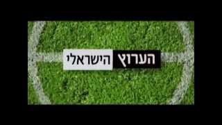 ליגת העל בכדורגל: הפועל ב"ש - מכבי ת"א Soccer Premier League: HaPoel Beer Sheva Vs. Maccabi TLV