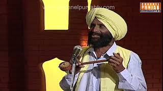 Jarnail Manak | The Legend Of Bhagat Singh | Old is Gold | Evergreen | Punjabi | Song | Live
