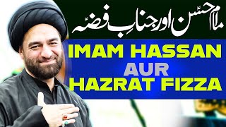 Imam Hassan Aur Janab E Fizza | Maulana Ali Raza Rizvi
