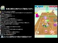 レート3000目指してタワーライブ配信！！【白猫テニス】