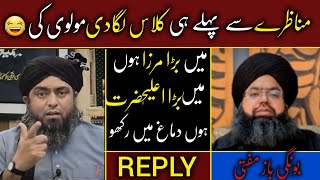 🤬 Chota Mirza nhe BARA Mirza ENGINEER | Reply to BONGI BAZ MUFTI😂.