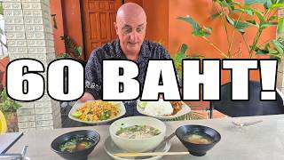 Hidden Thai food Gems IN Main TOURIST AREAS Phuket.