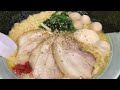 アキーラさんお薦め①浜松市・市街地！横浜家系ラーメン！魂心家！631ラーメン！kaishinya ramen in hamamatsu city in japan