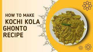 Kochi Kola Ghonto Recipe #viralvideo  #cooking #cookingathome #food #ranna #rannaghar #rannabanna