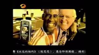 2004年湖南卫视电视广告（晚会插播）