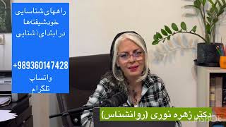 راههای شناسایی خودشیفته‌ها