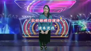 #爱音乐爱唱歌 #情感音乐一首歌一个故事