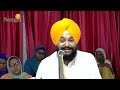 shri guru partap suraj granth di katha giani vishal singh ji amritsar episode 309