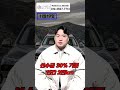 초기빵원 | X7 M60i 이가격이면 탈만한데요?!-11월19일-