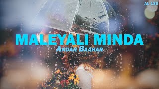 Maleyali Minda Huvina Haage LYRICAL VIDEO | Andar Baahar |  Shivraj Kumar, Parvathi Menon