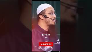 মহিলারা উল্টাপাল্টা করবেই, তাদের কাজই উল্টাপাল্টা করা।😁😁@Arohee afrose✨