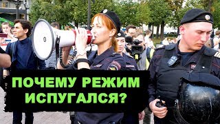 Митинг в Москве 31 августа. Росгвардия, полиция, ОМОН