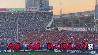 【広島東洋カープ】野手汎用 応援歌