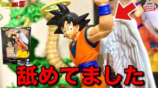 【開封レビュー】ヒストリーボックス孫悟空は傑作だった！History Box天使悟空ドラゴンボールプライズ ヒスボ フィギュア