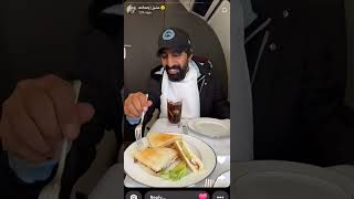 سنابات عشق خذو طيارة خاصة 🛩️من كورشوفيل🇫🇷 إلى لندن🇬🇧