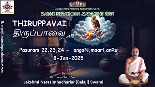 திருப்பாவை பாசுரம்  22,23,24 (அங்கண்,மாரி,அன்று) - Pasuram 22,23,24 -MadhiNiraindhaMargazhi2024