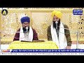 katha vichar sri gur partap suraj granth ji gurdwara tahla sahib ji 28 ਫਰਵਰੀ 2025