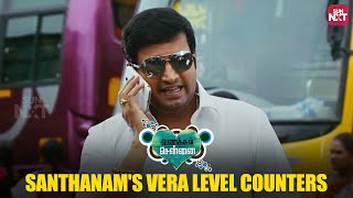 Laugh Riot with Santhanam in Vanakkam Chennai | Comedy Scene | Shiva | Priya Anand | Sun NXT