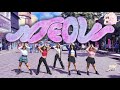 [K-POP IN PUBLIC | ONE TAKE] MEOVV - 'MEOW' | DANCE COVER BY TRAINEES COMPANY